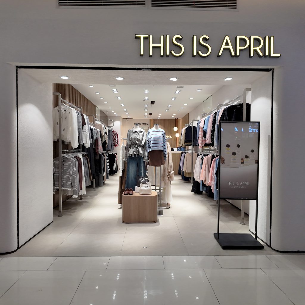 Foto gerai This Is April